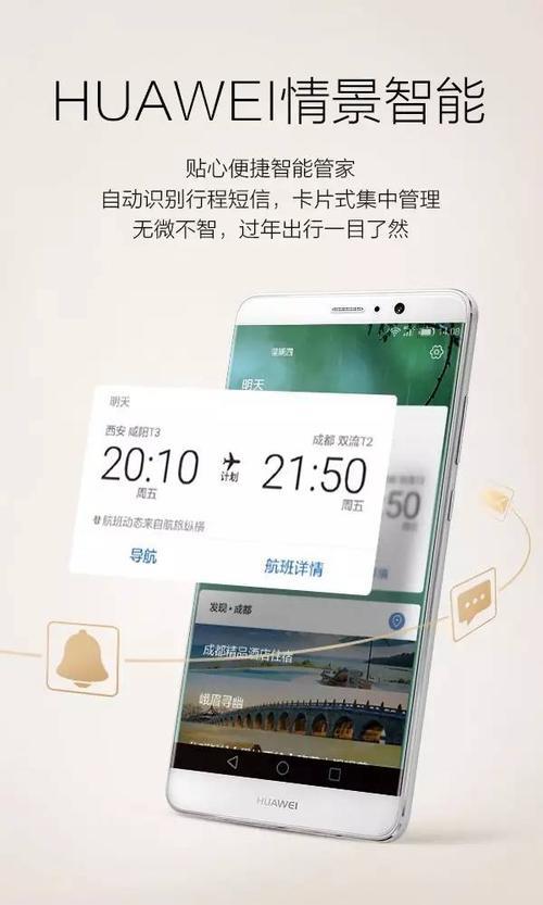 浦东机场免费WiFi连接指南：畅游互联网，轻松出行