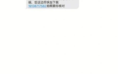 10680123983是什么短信？