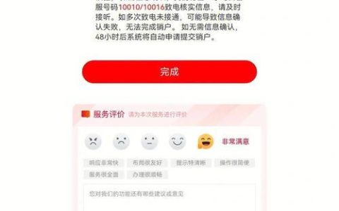 校园卡的宽带可以取消吗？