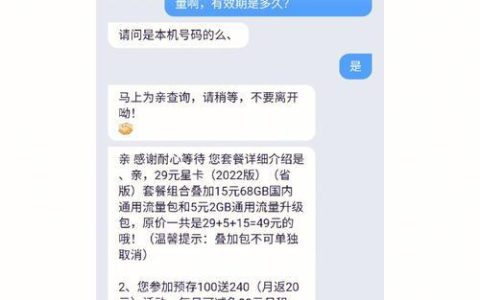 不是物联卡的流量卡：满足你多样化需求的“新选择”