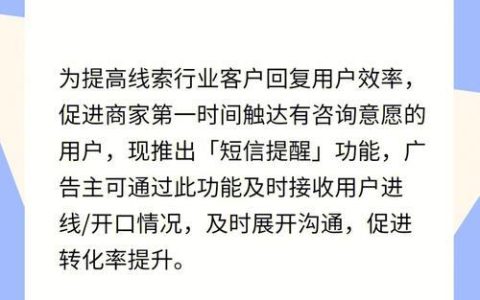 三门峡短信平台：助力企业高效触达客户