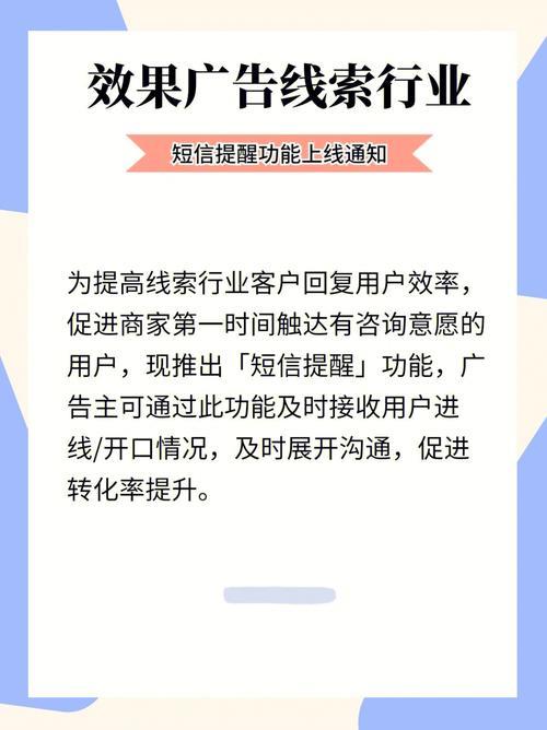 三门峡短信平台：助力企业高效触达客户