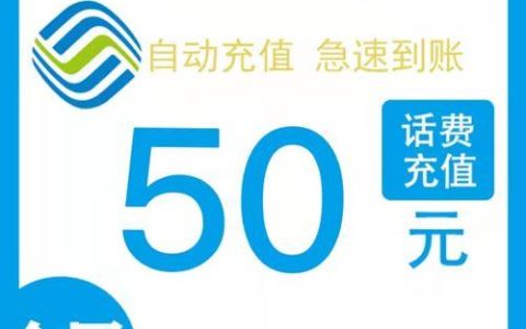 充值卡接口：快速便捷的充值方式