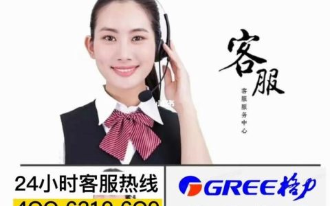 南昌广电网络客服电话：24小时为您服务