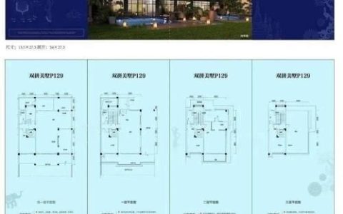 碧桂园电话号码是多少？