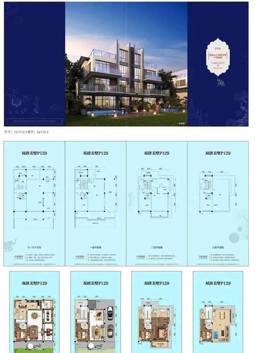 碧桂园电话号码是多少？