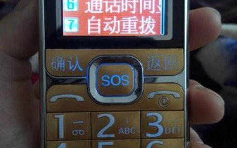 老人手机一键拨号：方便老年人通话的实用功能