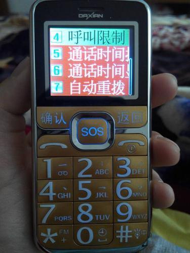 老人手机一键拨号：方便老年人通话的实用功能