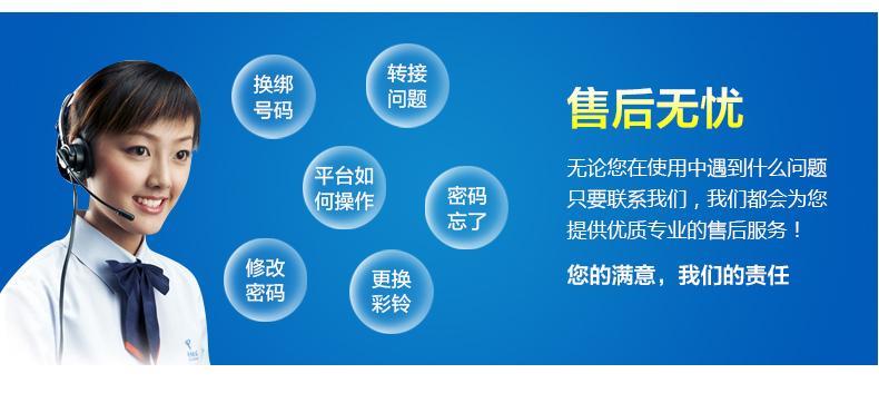 400免费电话申请：提升企业形象，优化客户服务