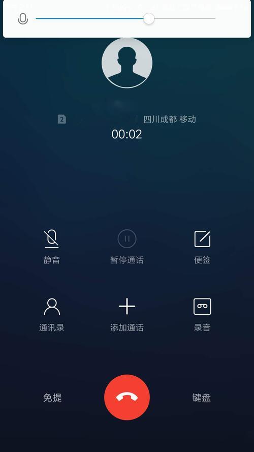 固话呼叫转接：轻松管理您的来电