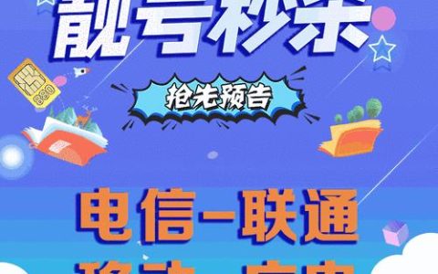 0元月租电话卡：省钱实惠的通信新选择