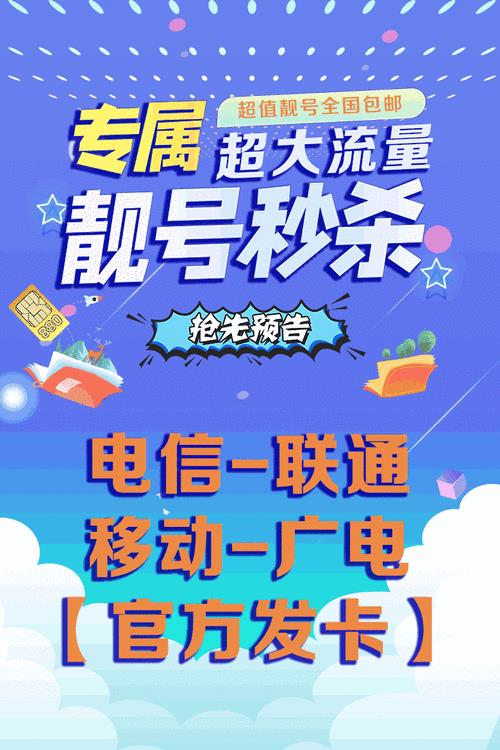 0元月租电话卡：省钱实惠的通信新选择