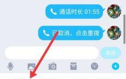 打电话时对方正在通话中：原因及解决方法