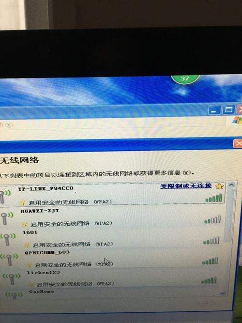 WiFi连接了，却没有流量？可能是这些原因造成的！