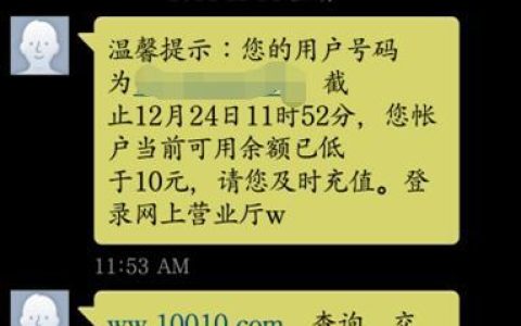 为什么没话费流量也用不了？