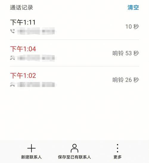 电话会议怎么拨号？