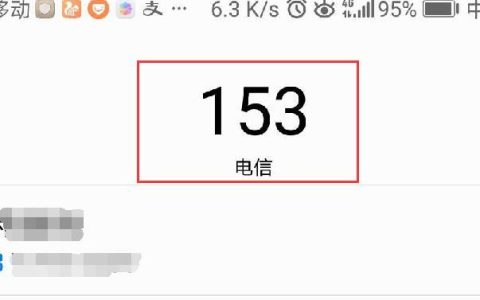 153是哪个运营商？