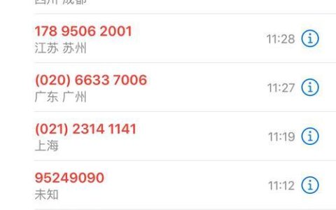 爆通讯录犯法吗？