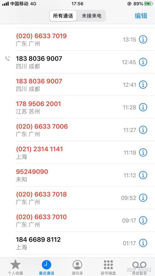 爆通讯录犯法吗？