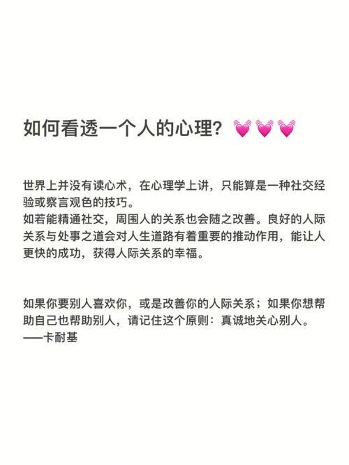 号码真的能看透一个人的财运吗？