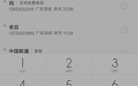 不充值也能打电话？网络电话了解一下！