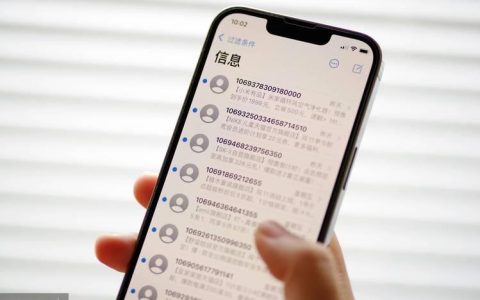 手机短信软件下载：告别传统短信，体验全新沟通方式