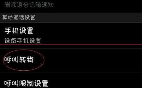 手机号变空号了怎么办？