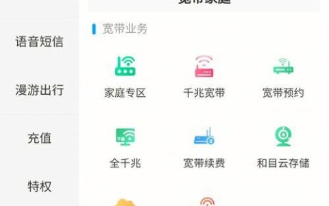 如何申请和多号副号？