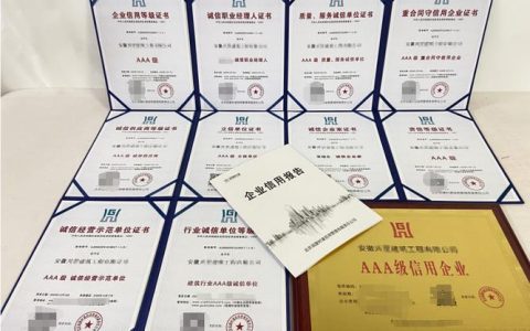 企业固话号码认证：提升品牌形象，增强客户信任