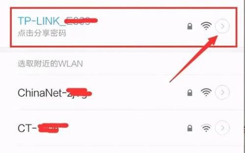 无线网设置密码：如何保护您的家庭网络