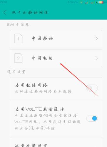 打电话的时候手机没有网络？教你如何解决！