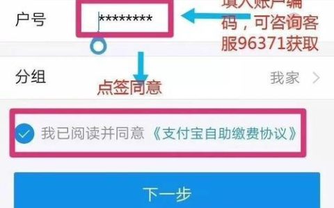 广电交费怎么交？