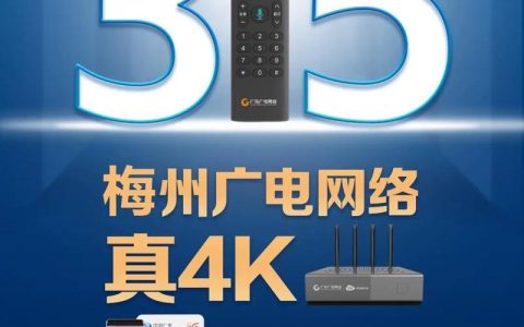 广电的宽带信号好不好？