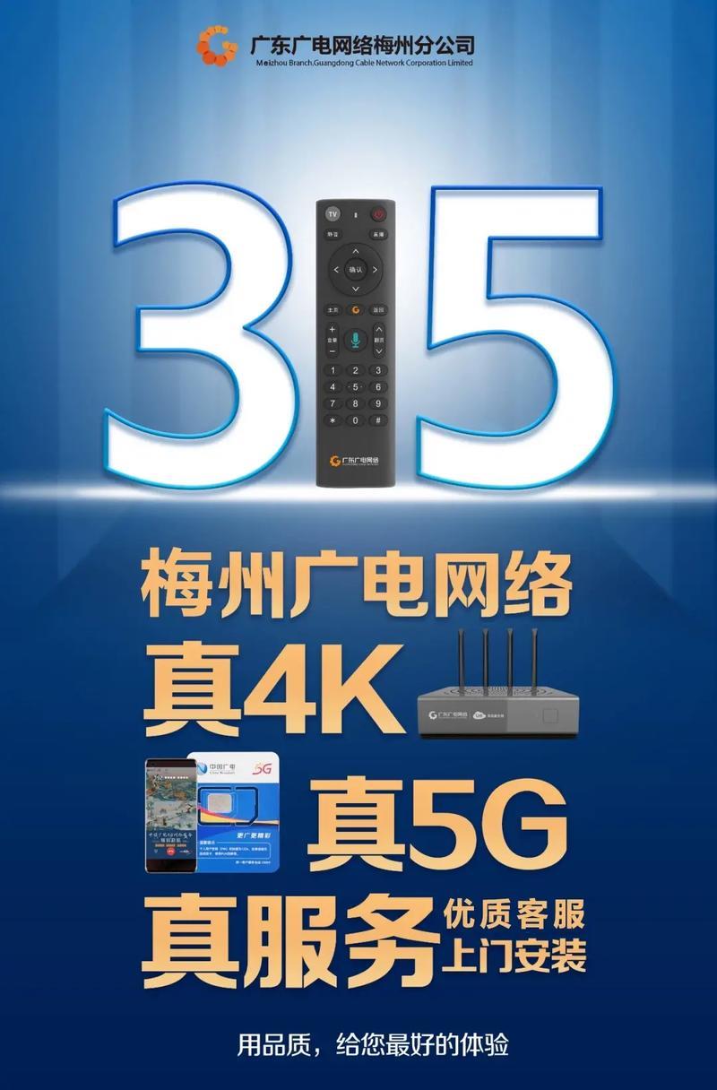 广电的宽带信号好不好？