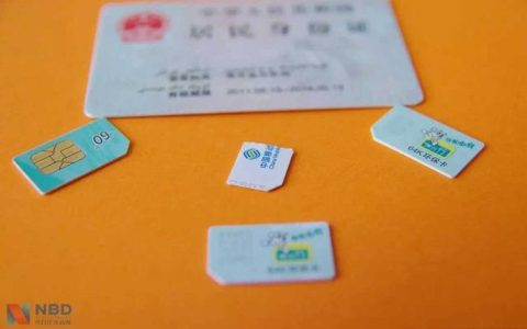 SIM卡补办需要多少钱？