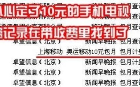 短信免费发送：如何节省您的通信费用