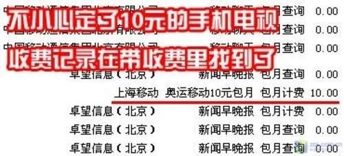 短信免费发送：如何节省您的通信费用