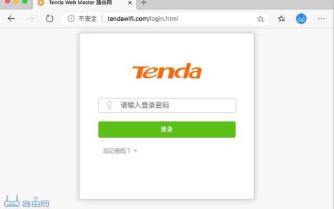 腾达wifi登录入口：轻松连接您的无线网络