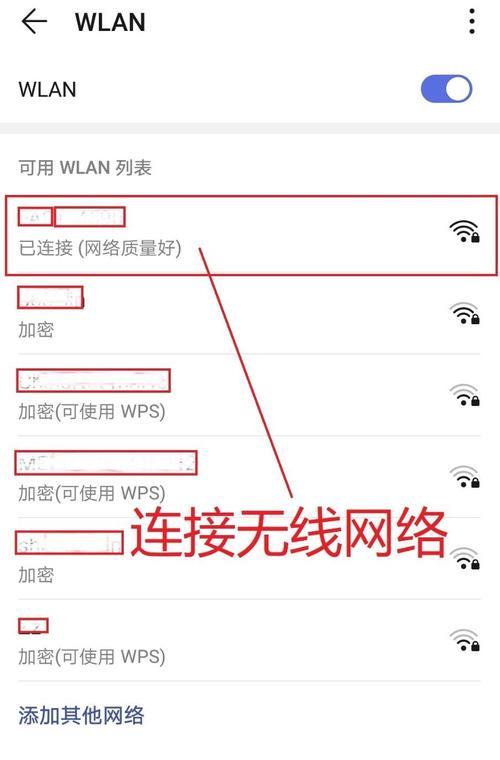 WiFi是什么上网方式？