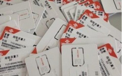 办理电话卡需要钱么？