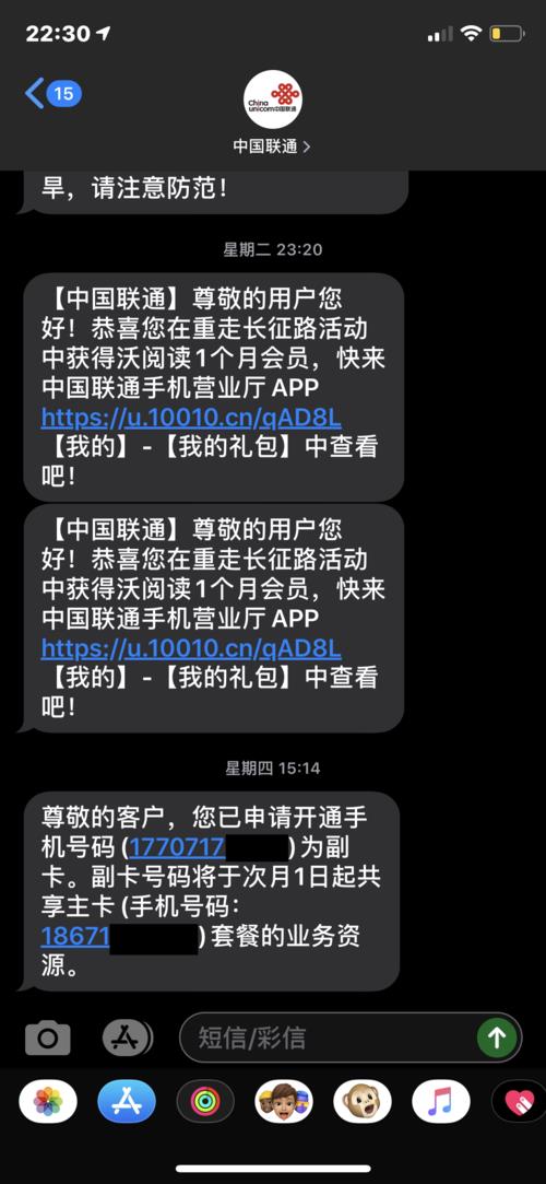 副卡怎么转网？