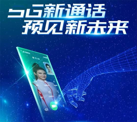 打电话变成视频通话：未来通讯的新趋势？