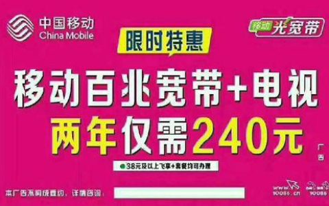湖州宽带移动：高速、稳定、优惠，畅享便捷网络生活
