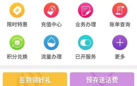 北京移动营业厅查询指南：快速办理业务，畅享通信服务