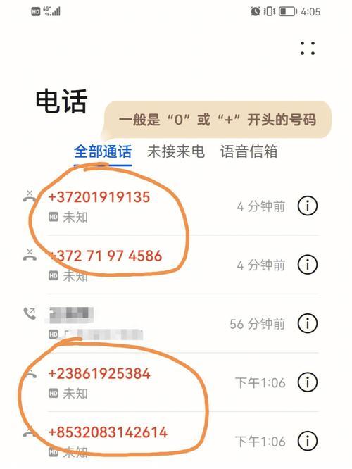 东莞市移动号码大全：您的完美号码选择指南