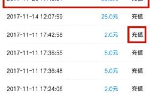 移动话费查询方法大汇总