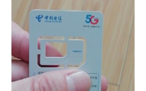 黑龙江电信流量卡：满足您多样化的移动需求