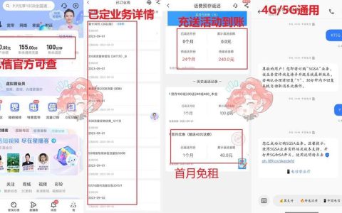 联通一个g流量多少钱？2024年最新价格详解