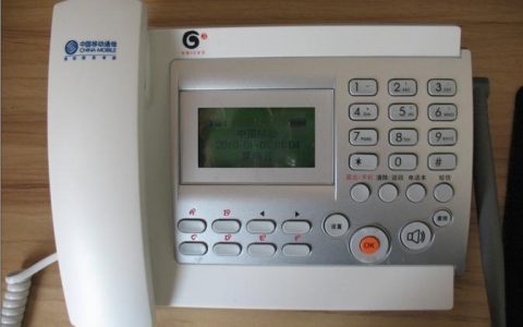 移动电话座机：融合传统与创新的通讯方式