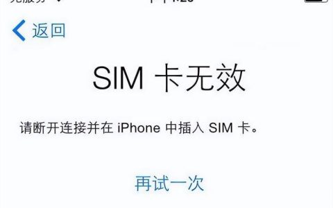 联通手机卡无法使用怎么办？